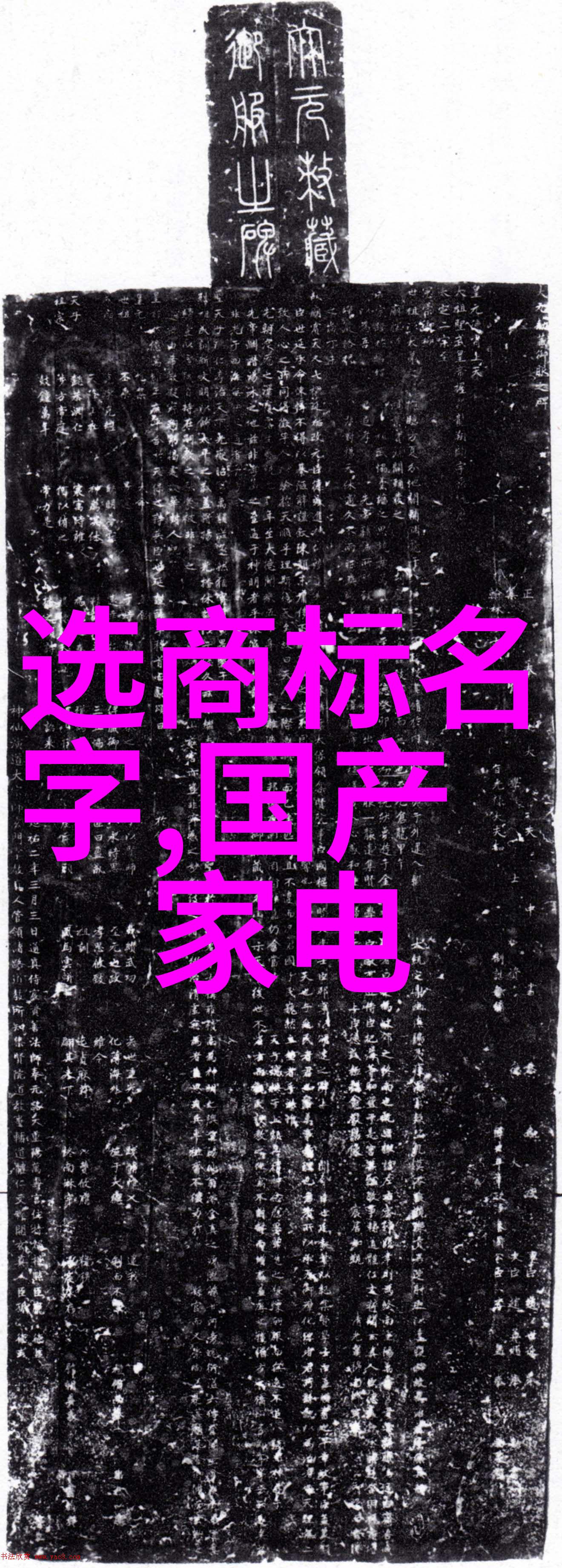 璀璨宝石揭秘世界十大项链排名的奢华与传奇
