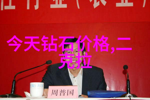 探索文化属性理解不同民族的独特标志