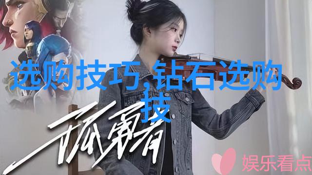 人物在珠宝展示柜前坦桑石戒指成为独一无二的爱情象征