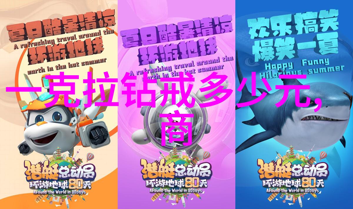 璀璨技艺探索世界技能大赛珠宝加工的艺术与挑战