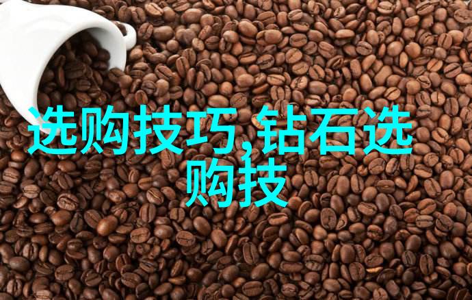 珠宝鉴赏-探秘璀璨如何让人们学会欣赏珠宝的艺术