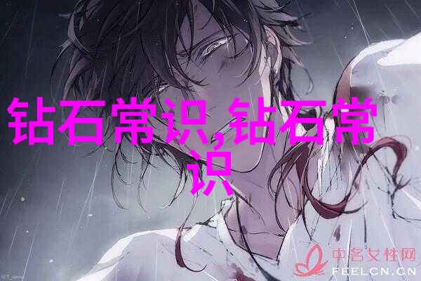 婚戒定制-精致手工揭秘如何为爱情镌刻永恒的痕迹