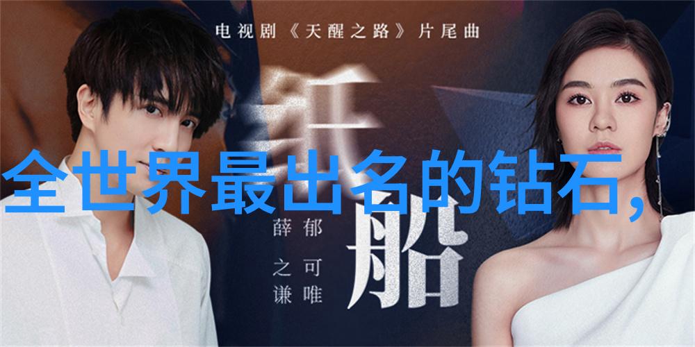 玉石财富一笔价值上亿的收藏宝贝