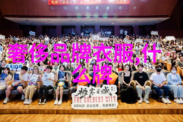 货币价值与人均GDP解读为什么这些国家成为全球最富有的