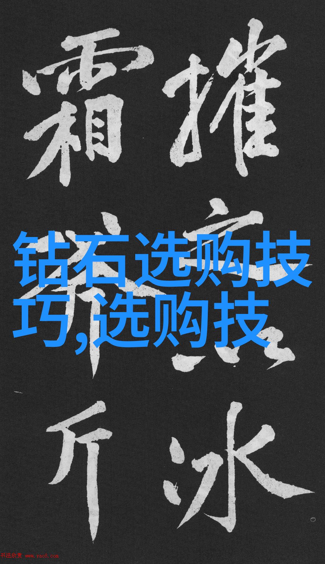 世界技能大赛珠宝加工我是如何在珠宝加工比赛中秀出手艺的
