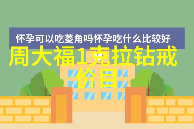 翡翠鉴定师揭秘古老艺术品的价值