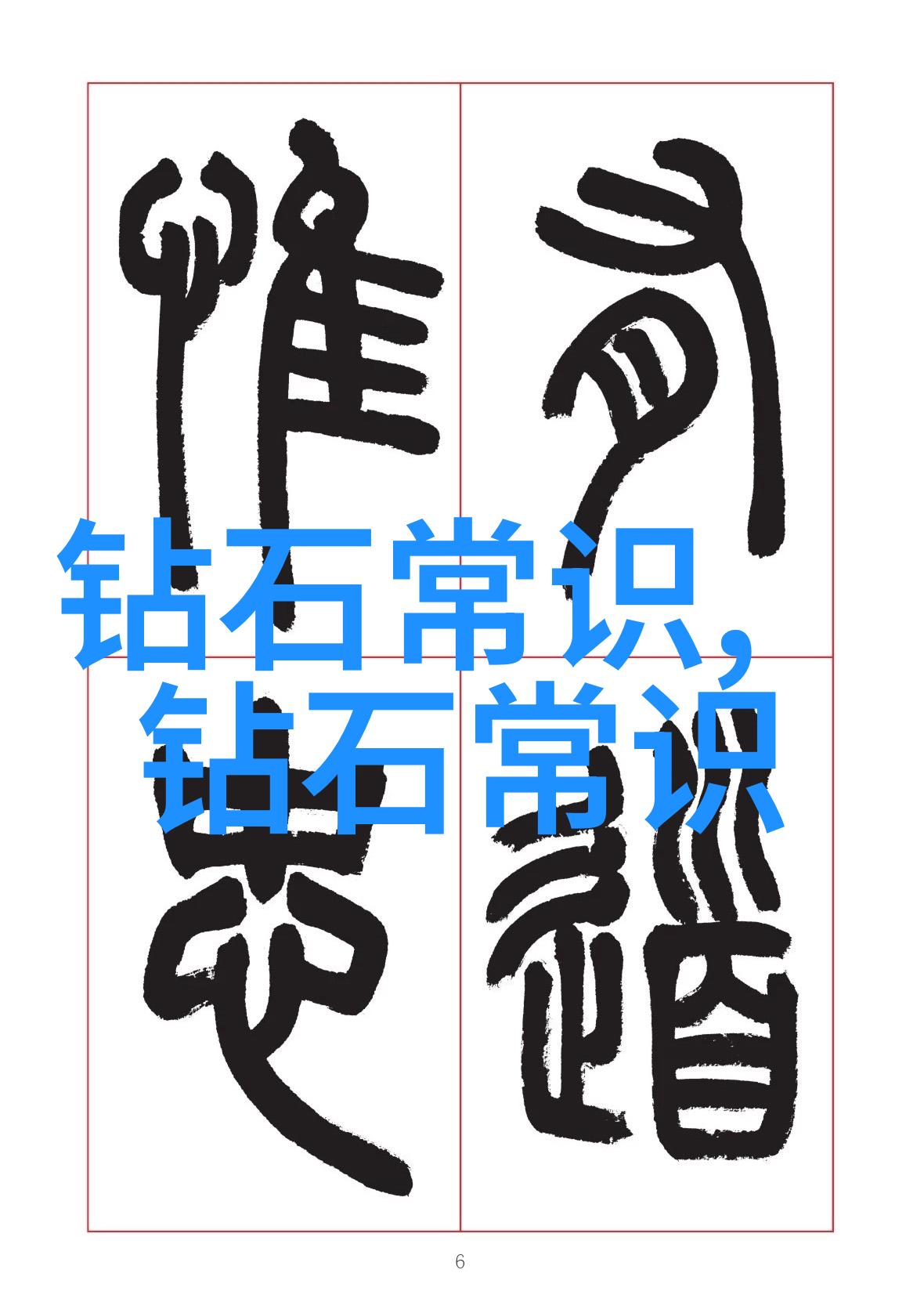 玉石鉴定大师免费解锁你的宝藏秘密