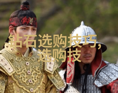 高级技术应用现代宝石鉴定的创新方向