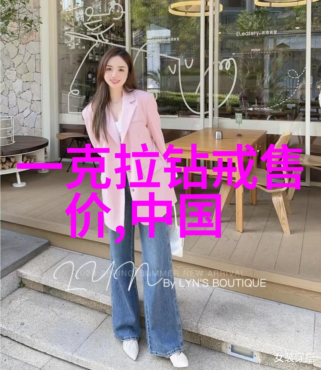 精致光彩探索珠宝展示柜的艺术与科技融合