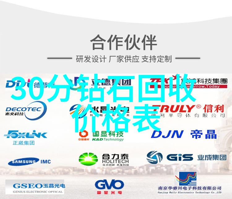 绿意盎然的幻想翡翠之光下的舞蹈