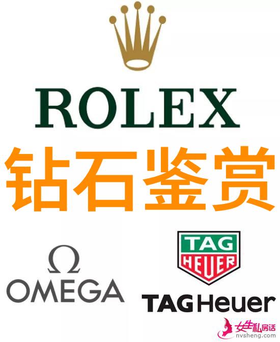 国内学珠宝设计的巅峰之选翱翔于艺术的殿堂