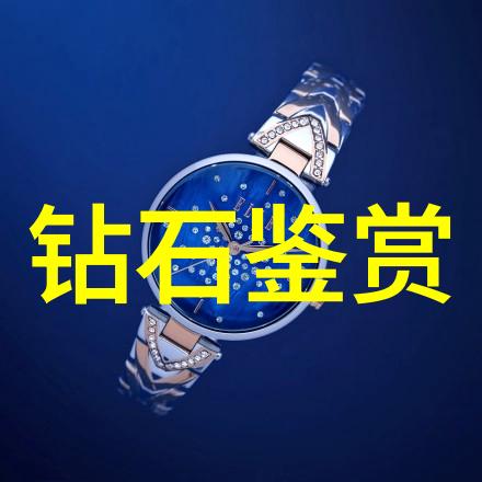 宝石中的内含物对其价值有何影响呢