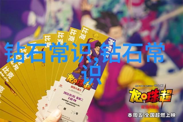 精准鉴赏探索戒指鉴定平台的艺术与科技融合