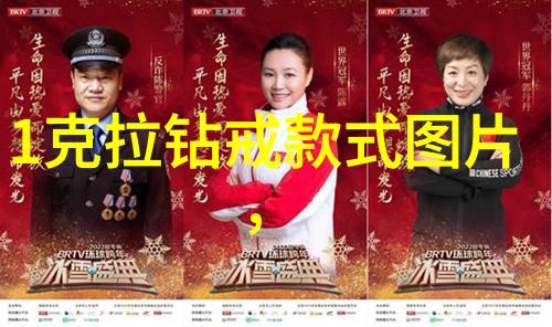 红宝石之光孔雀石的迷人魅力