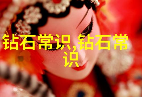 璀璨技艺探秘世界技能大赛中的珠宝加工艺术