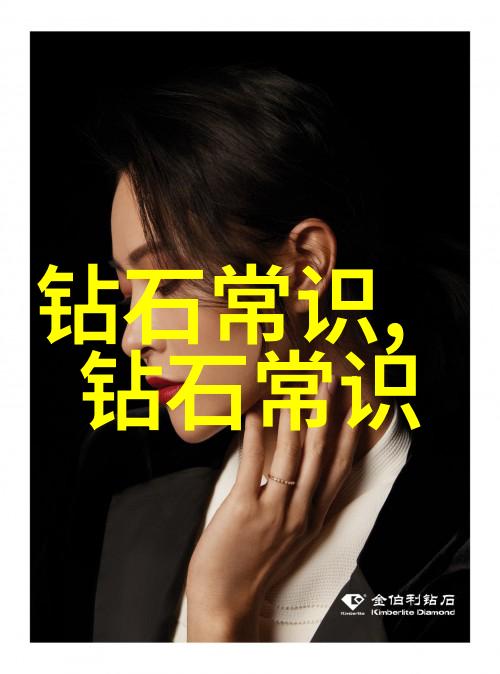 制造奇迹工艺技术的精髓探秘