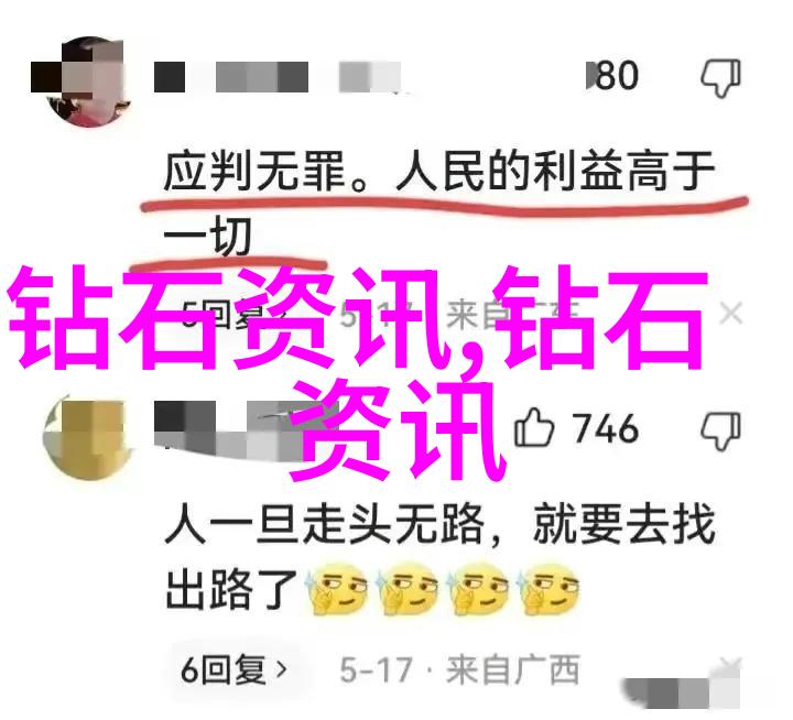 翡翠原石探秘碧绿宝石的天然之谜