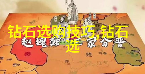 珠宝世界十大璀璨亮点钻石宝石珍珠红木雕刻等