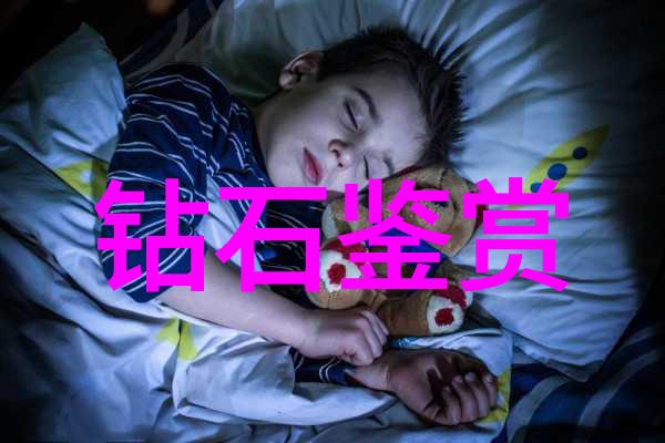 定制钻戒我的爱情故事书一页