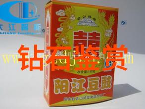 欧阳询的书法艺术与江南风光