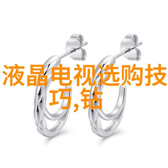 北京我在北京哪里可以去鉴定那些旧的珠宝呢