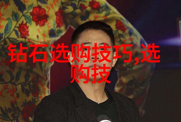 蜂拥而至的蜜蜡市场你该如何选出那颗璀璨如星辰的宝石在这海量的甜蜜选择中识别真品的小窍门就像一盏明灯指