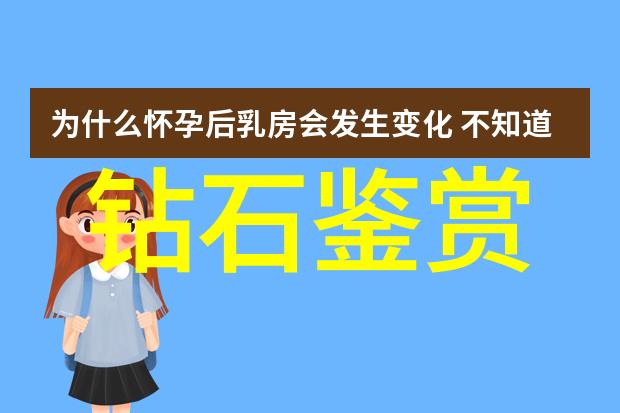 绿色环保材料用于制造可持续发展的珠宝展示柜吗