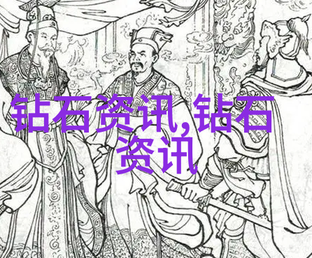 解锁工艺秘密揭秘流程图背后的谜团