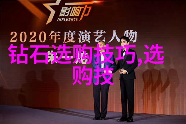 豪华客厅装饰高档工艺品摆件的艺术魅力