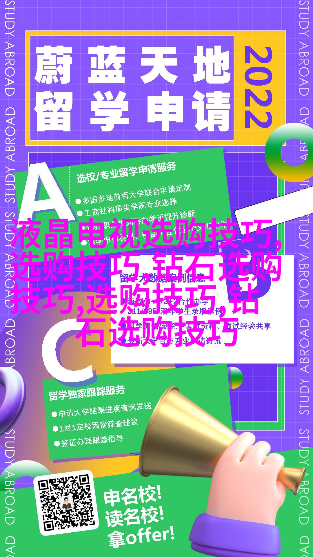 墨西哥土毯制作
