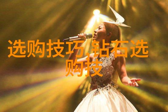 玉石与翡翠的区别识别方法手镯品质鉴定