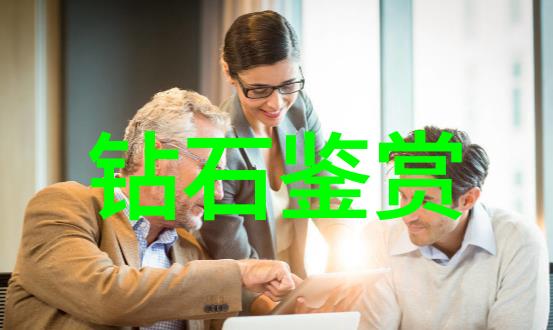 翡翠宝石的秘密探寻翡翠鉴定师的艺术与科学
