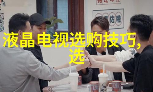 小萝卜头与邪恶势力它是如何对抗那些试图破坏和平世界的人物和组织