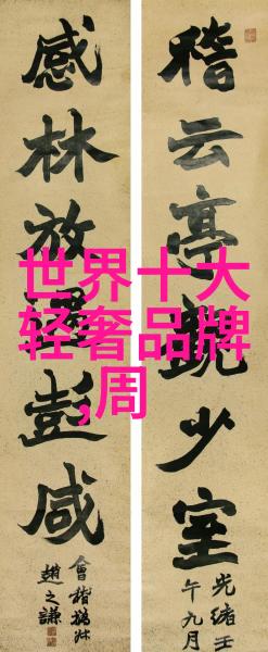 钻石的等级分类与品质标准