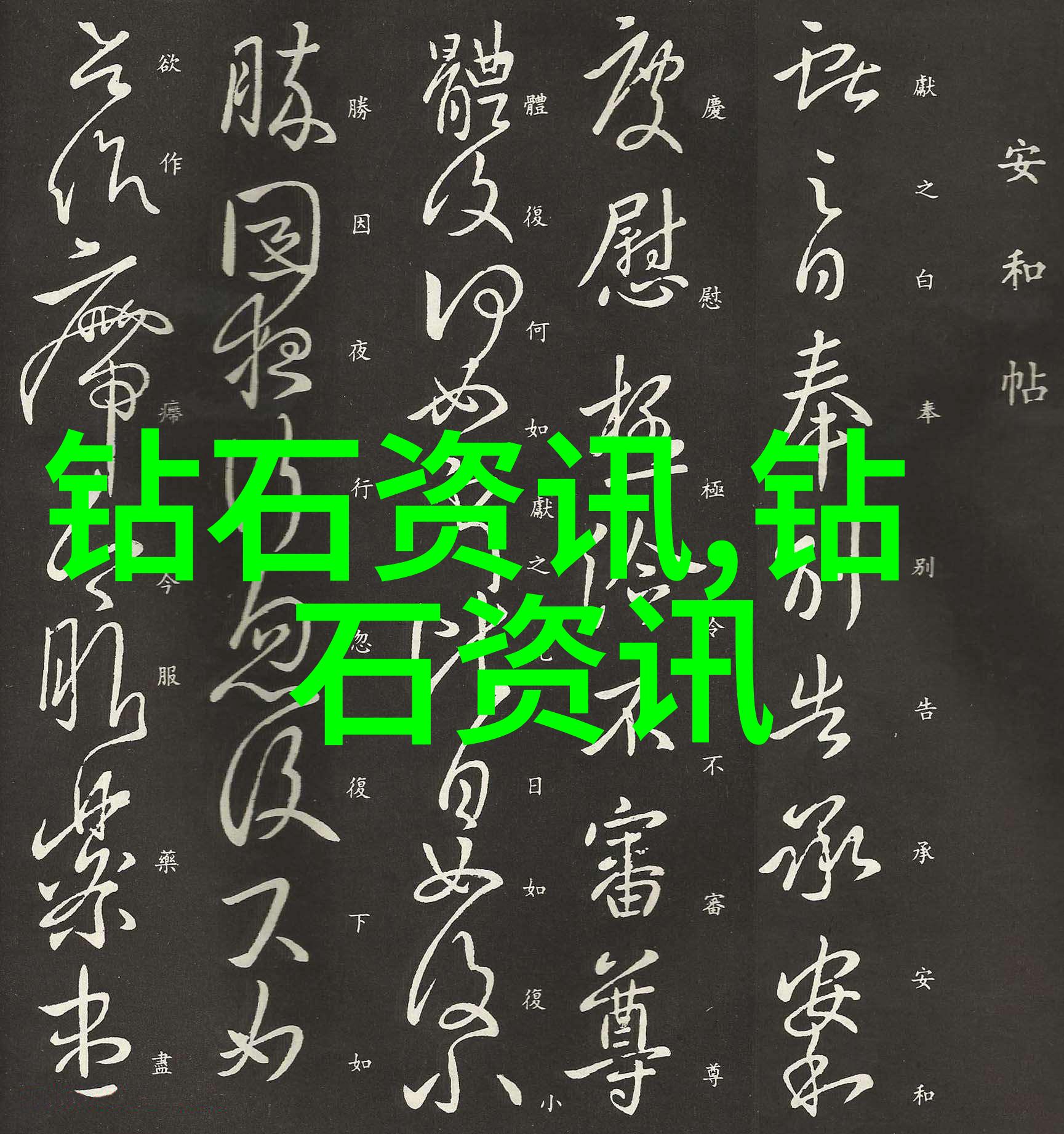 翡翠秘籍揭秘古老矿石之中最隐秘的品种等级