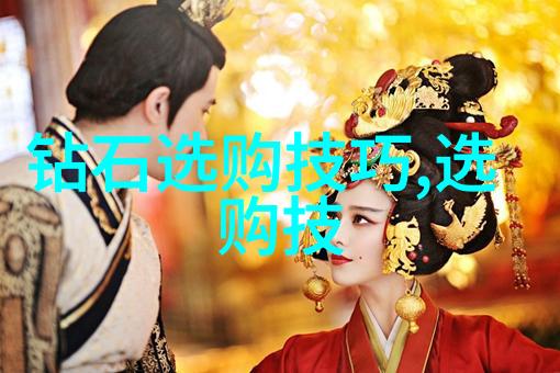 中国珠宝证书查询中心我要找回我的珍贵钻戒了