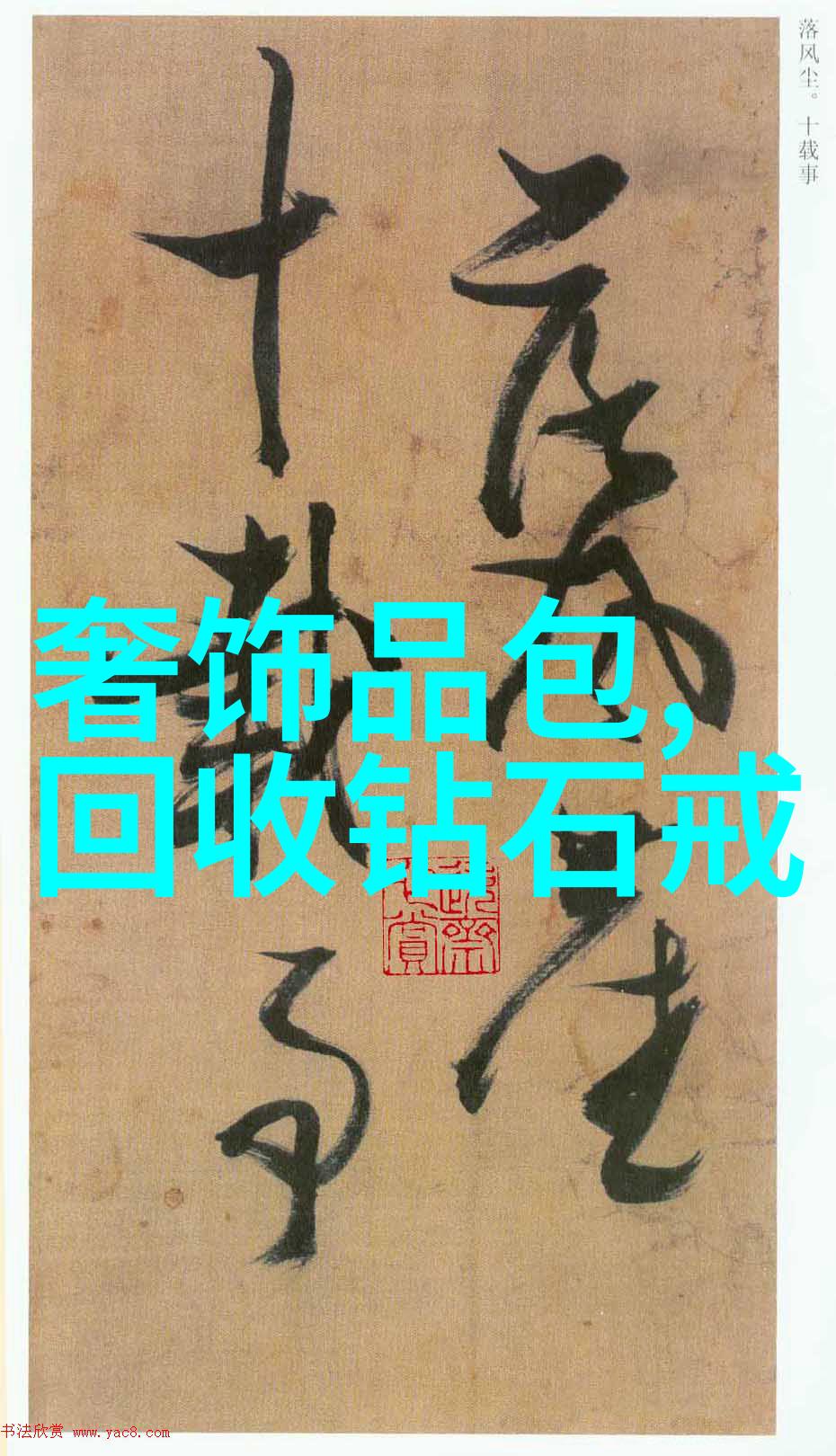 宝宝的楼梯奇遇一个充满欢迎与创意的家庭故事
