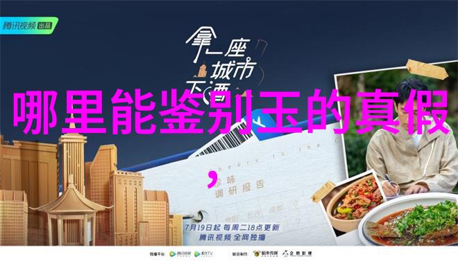 手艺传承一生守业的技艺之光