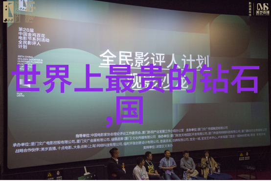 紫钻石宝石界的稀世珍贵之冠