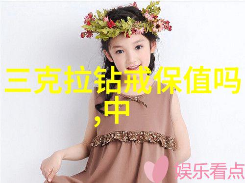建筑设计师的创意天地