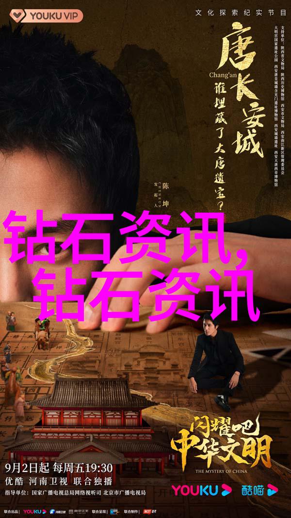 对于珠宝你是怎么理解的我觉得它不仅仅是个装饰品更是一种情感的承载和文化的象征
