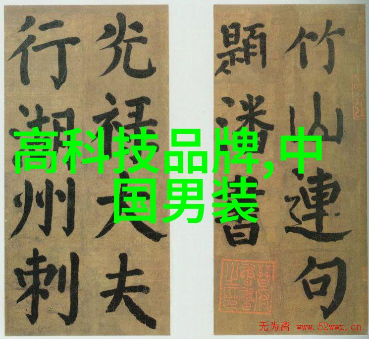 钻石世界之谜钻石行业内幕揭秘
