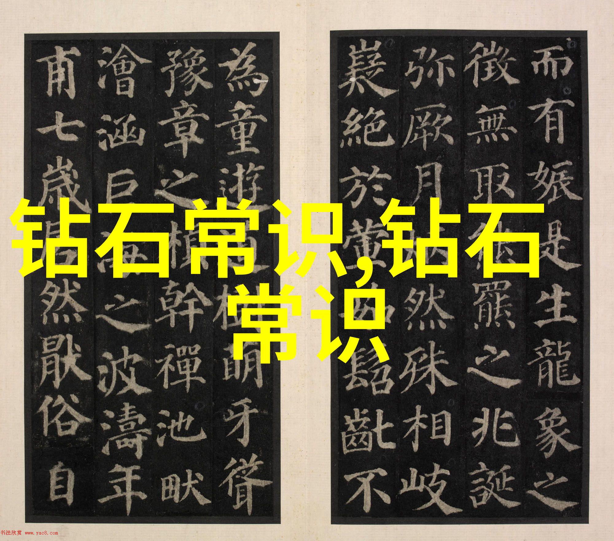 宝石璀璨探秘全球最耀眼的十颗奇迹