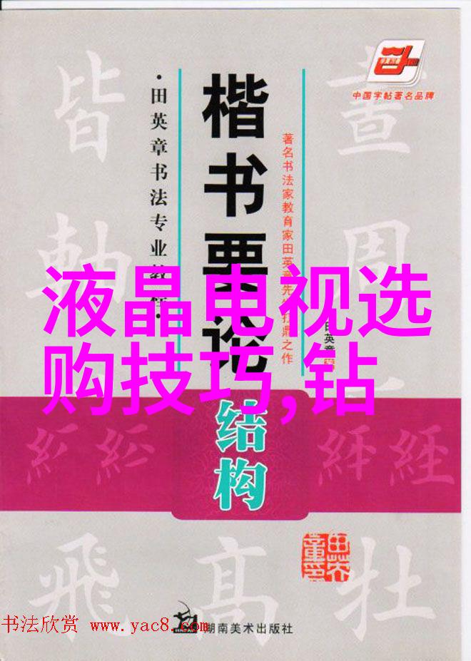 收藏家眼中的独特作品个性化珠宝设计概述