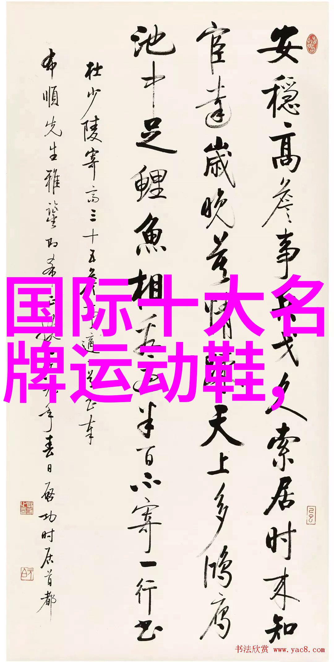 世界最著名钻石排名榜我来告诉你这颗超级稀有的心之火