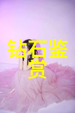 秘密的鉴赏之门揭开奢侈品考核的神秘面纱