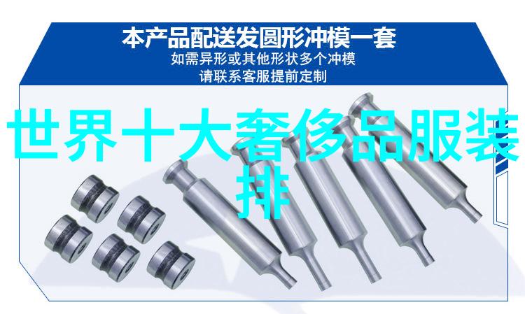 林慕与姜可的故事爱情与梦想的交织