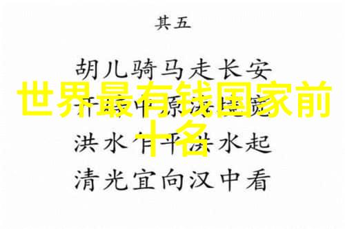民间故事集传承与创新的交响