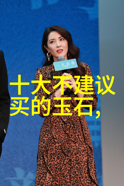 秘密之钥宝石背后的诡计与真相