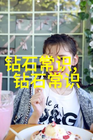 宝石镶嵌艺术创造非凡装饰品的技艺之美